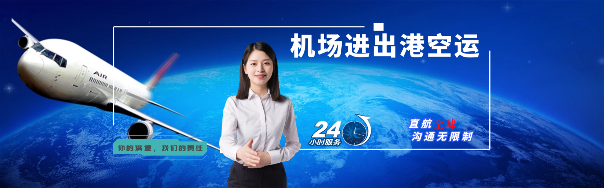樟木头镇到克罗地亚物流公司-樟木头镇至克罗地亚物流专线-樟木头镇空运到克罗地亚-优时通物流有限公司